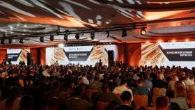 Началась регистрация на V ежегодный Всероссийский Зерновой Форум